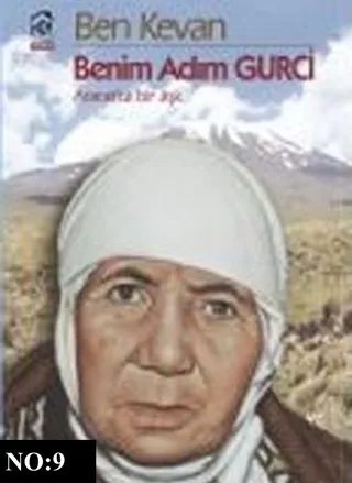 My Name is Gurci (1st Edition)