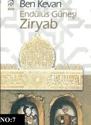 Sun of Andalusia Ziryab (1st Edition)