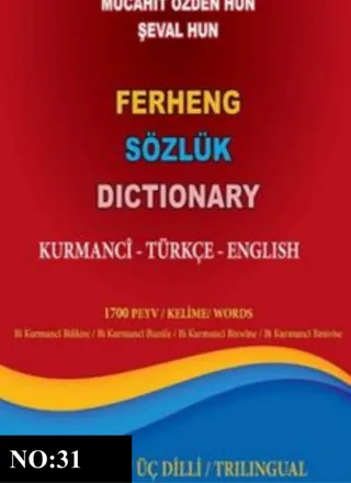 Ferheng Dictionary – Kurmancî / Turkish / English